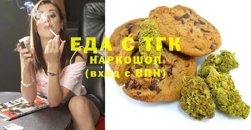 Canna-Cookies конопля  Шадринск 