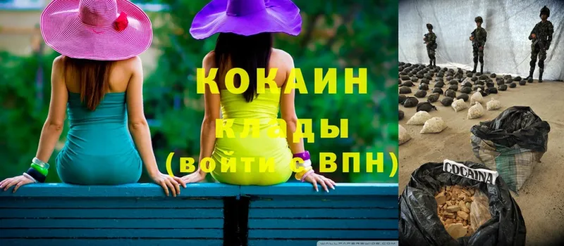 где купить   Шадринск  blacksprut зеркало  COCAIN VHQ 