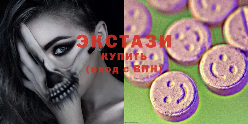 Ecstasy XTC  где купить наркотик  Шадринск 