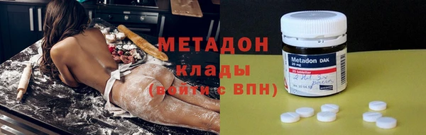 меф Бугульма